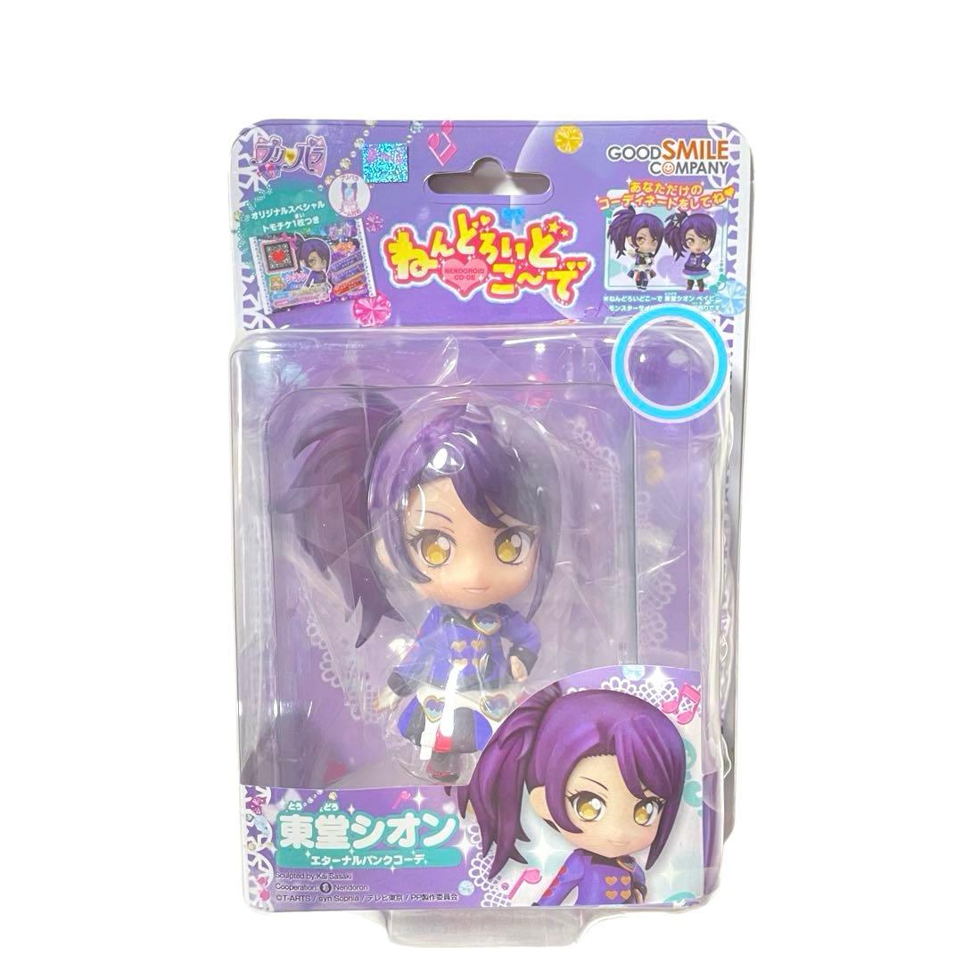 プリパラ　ねんどろいど　8個 セット（6個 新品）