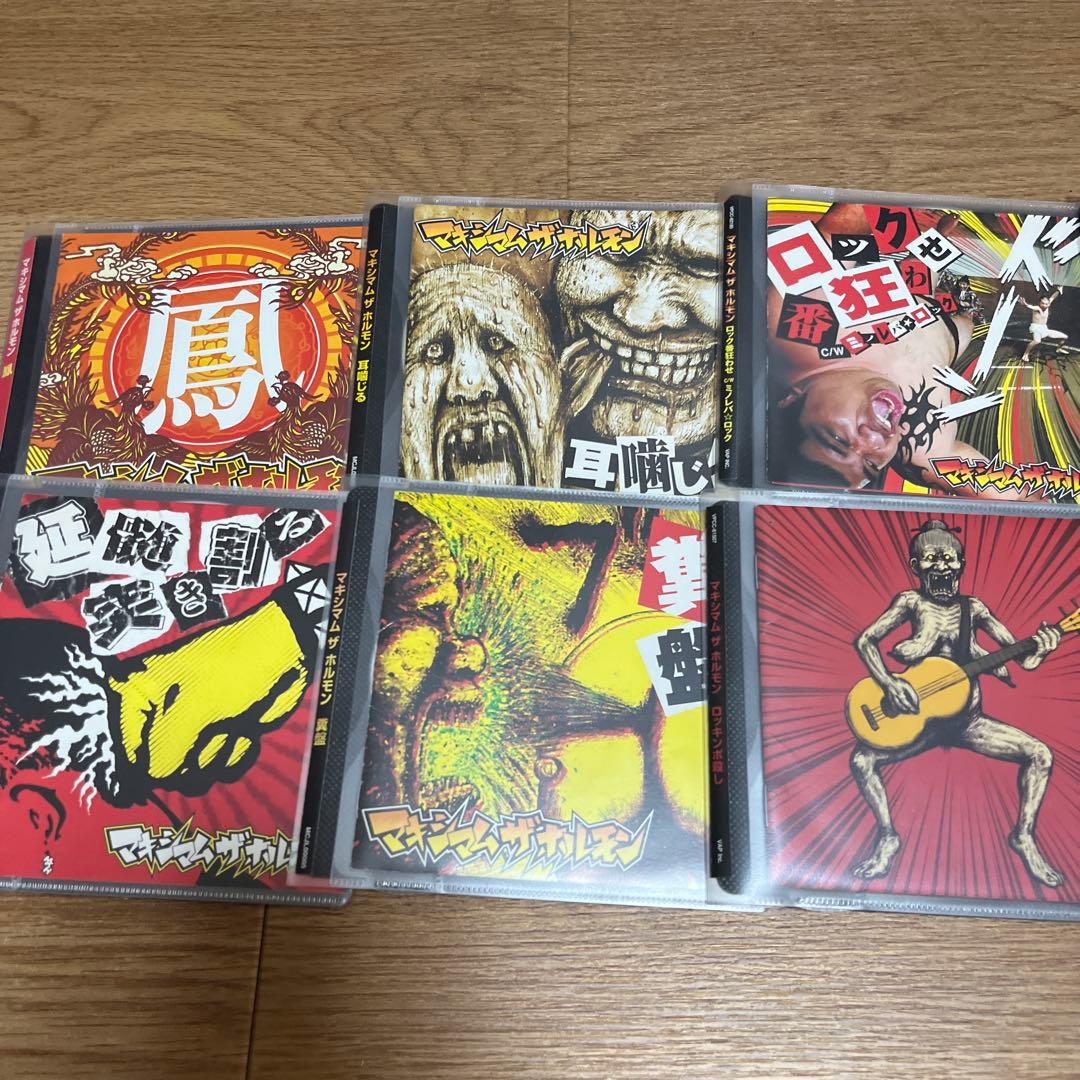 マキシマムザホルモン　CD 12枚