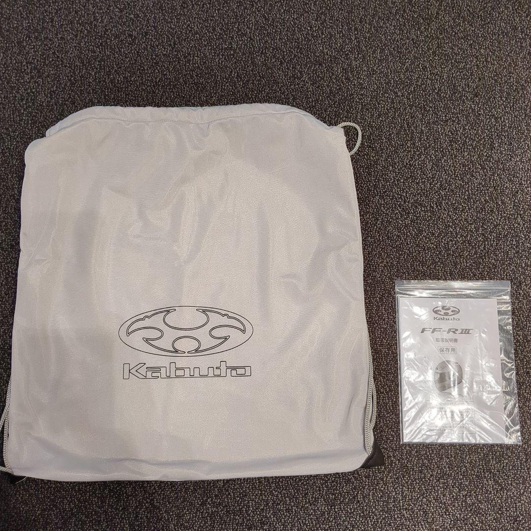 OGK Kabuto オージーケーカブト FF-R3　XL　パールホワイト