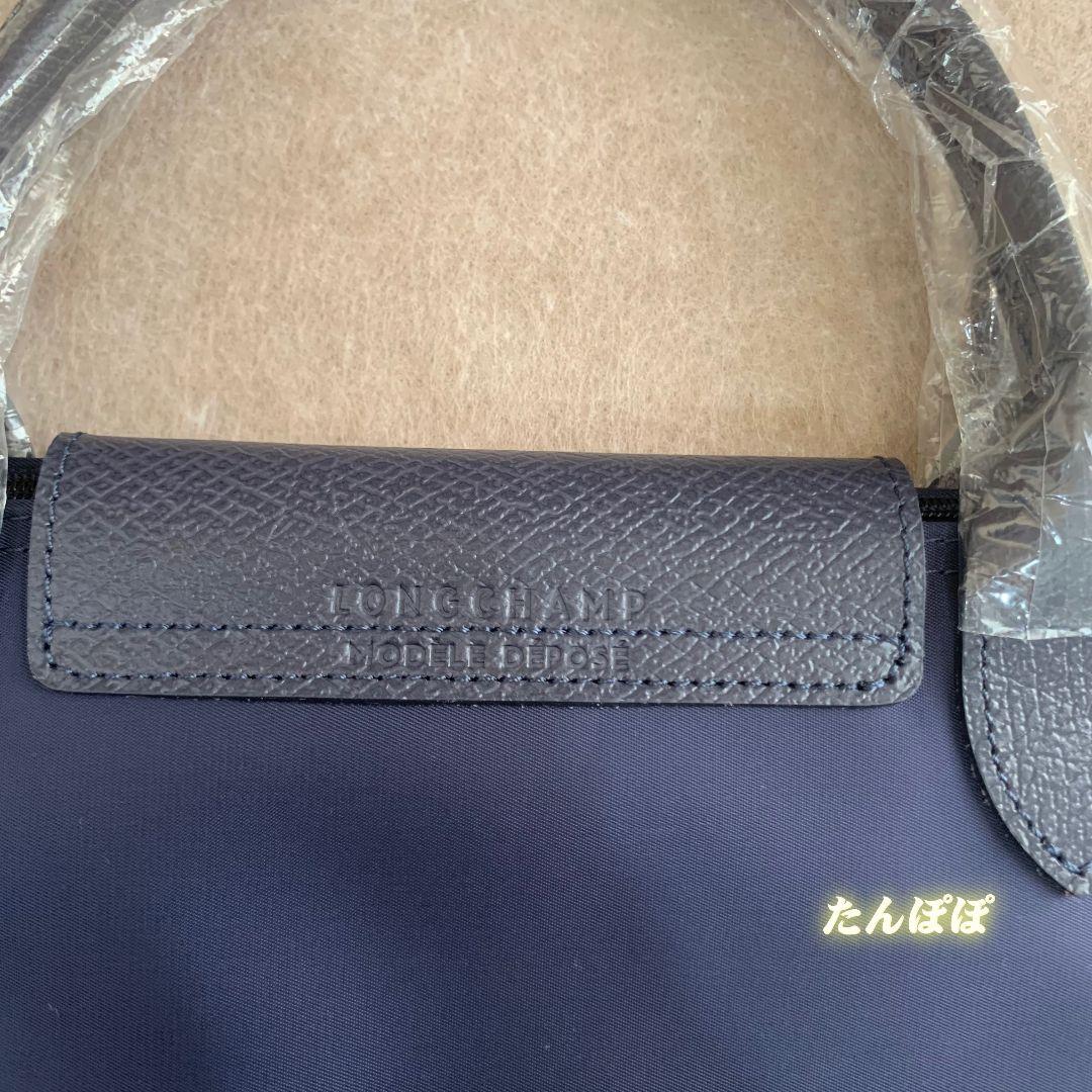 新品 LONGCHAMP ルプリアージュコレクショントップ ハンドルバッグ
