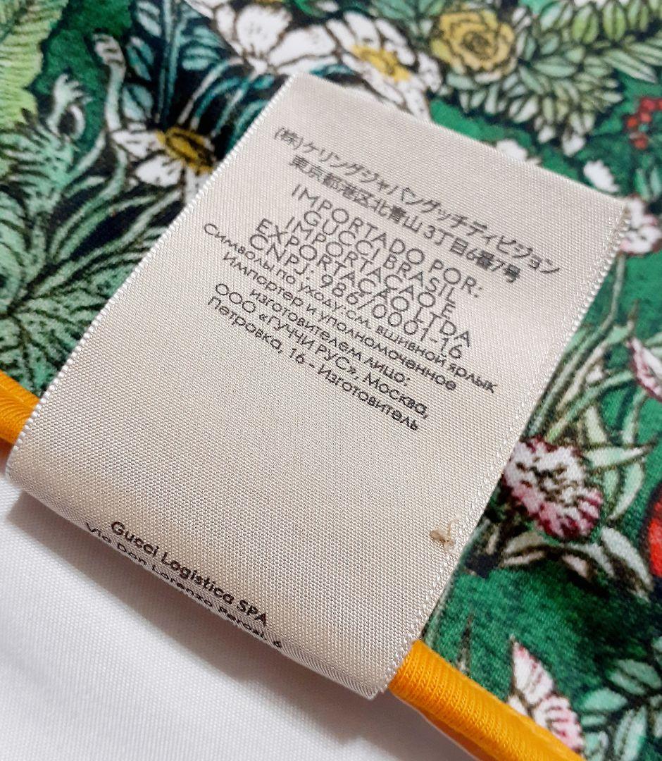 GUCCI グッチ ヒグチユウコ コラボ ブランケット ひざ掛け おくるみ