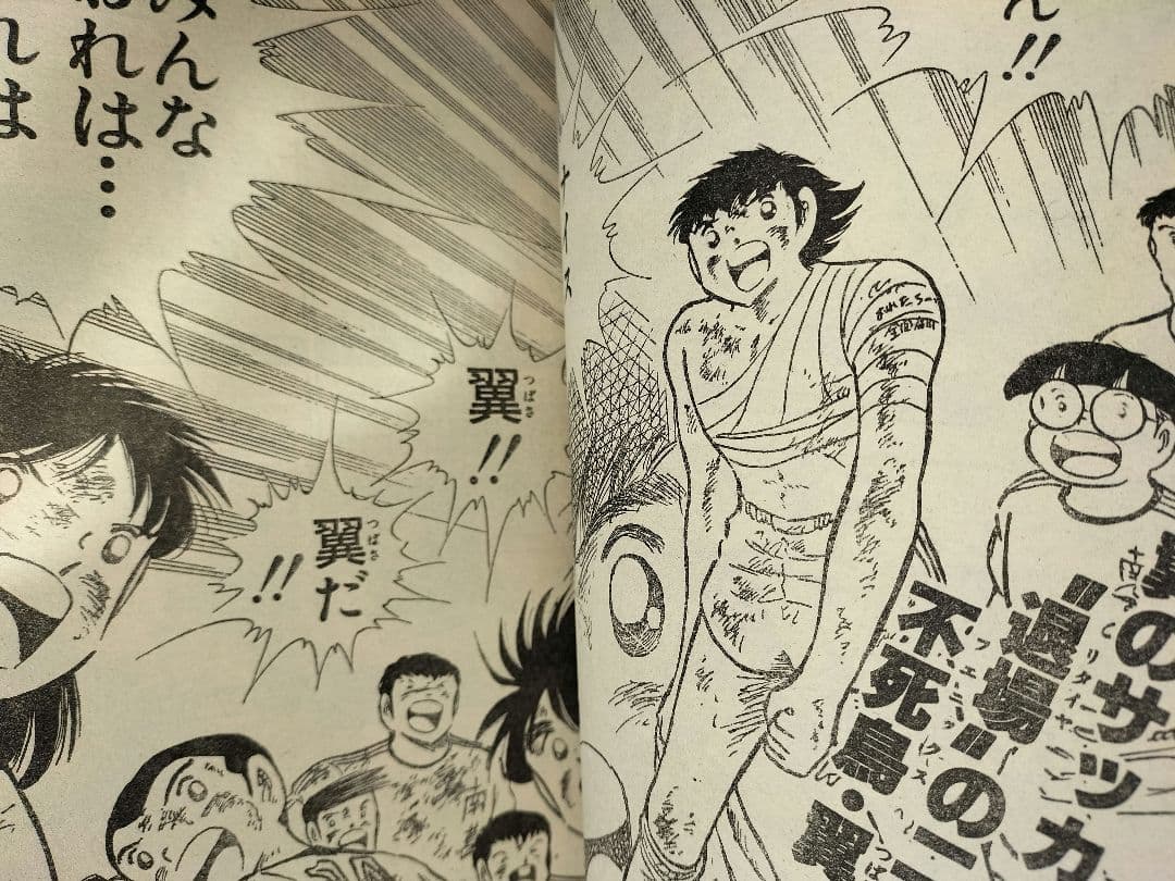 良品【週刊少年ジャンプ1985年42号】ドラゴンボール