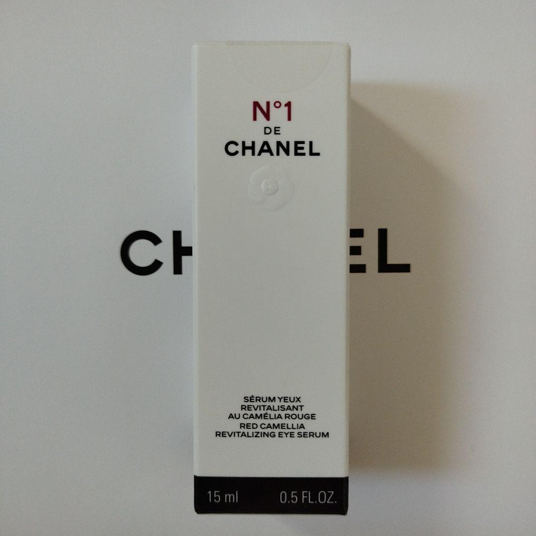 【たか出品】 CHANEL　アイセラム N°1 ドゥ シャネル