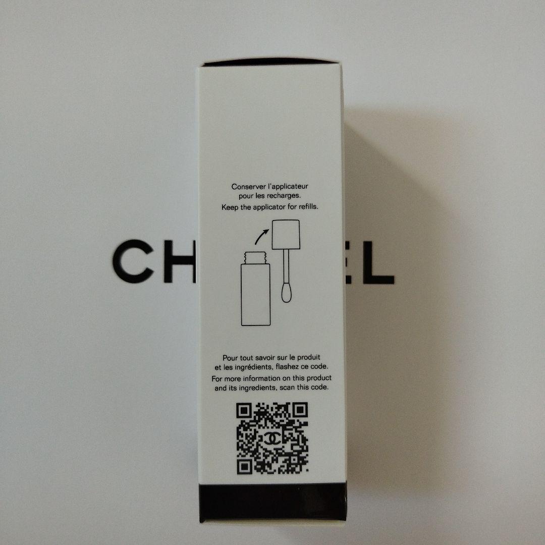 【たか出品】 CHANEL　アイセラム N°1 ドゥ シャネル