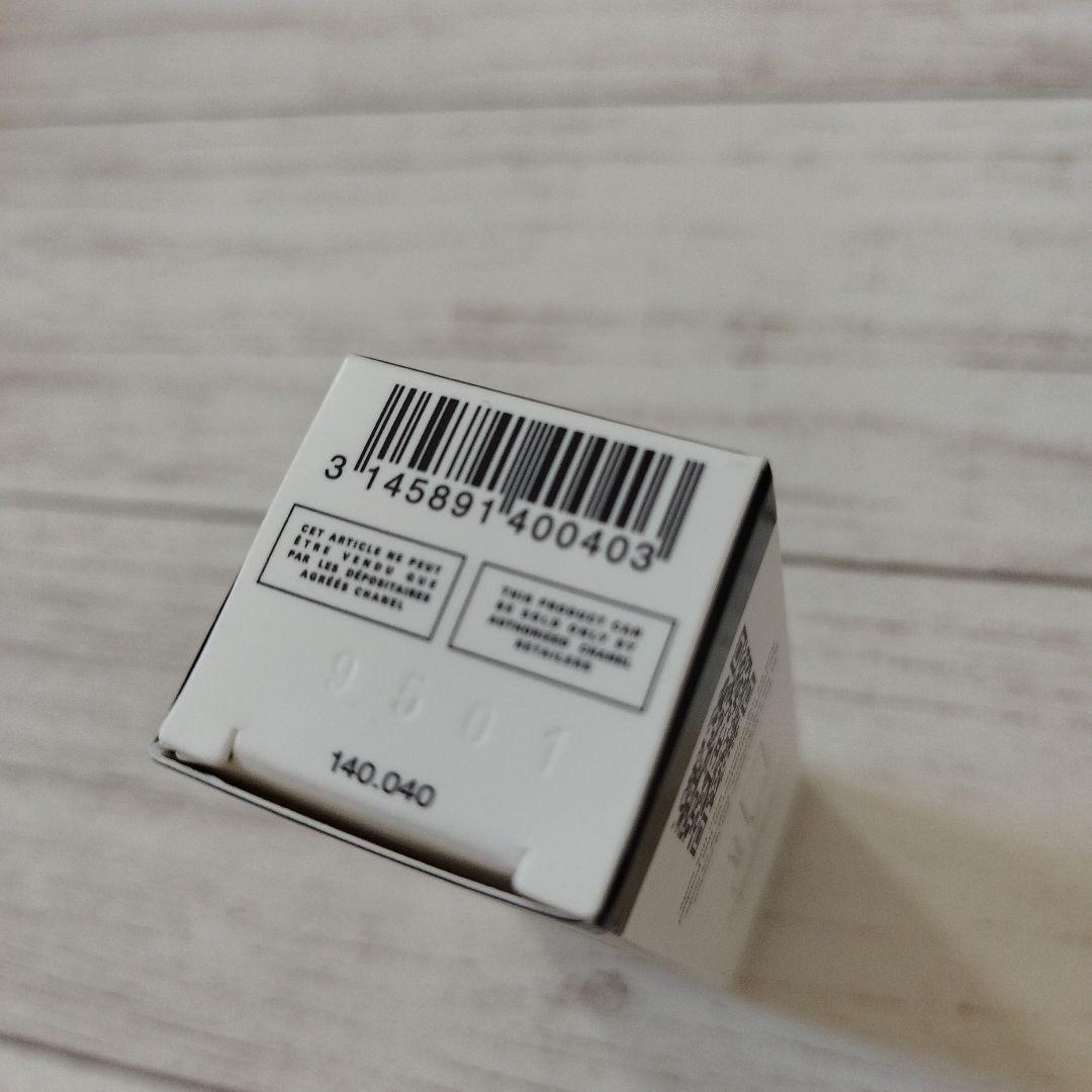 【たか出品】 CHANEL　アイセラム N°1 ドゥ シャネル