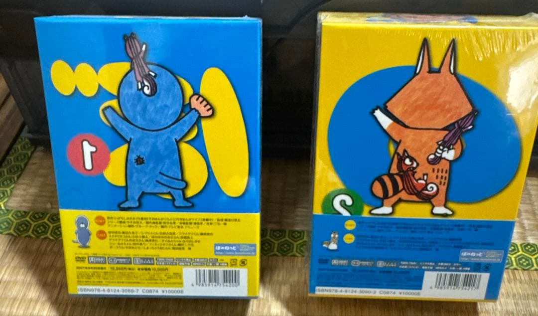 ぼのぼの DVD-BOX vol.1と2セット