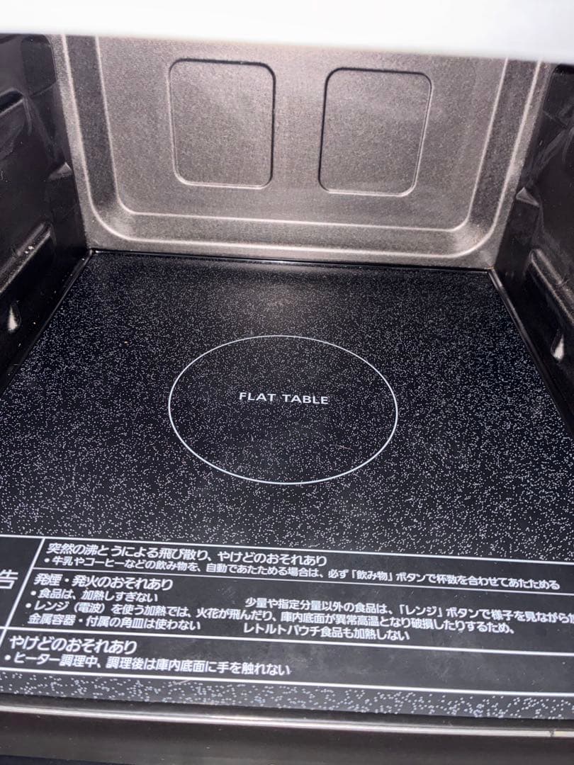 Panasonic オーブンレンジ　NE-FS300 2020年製