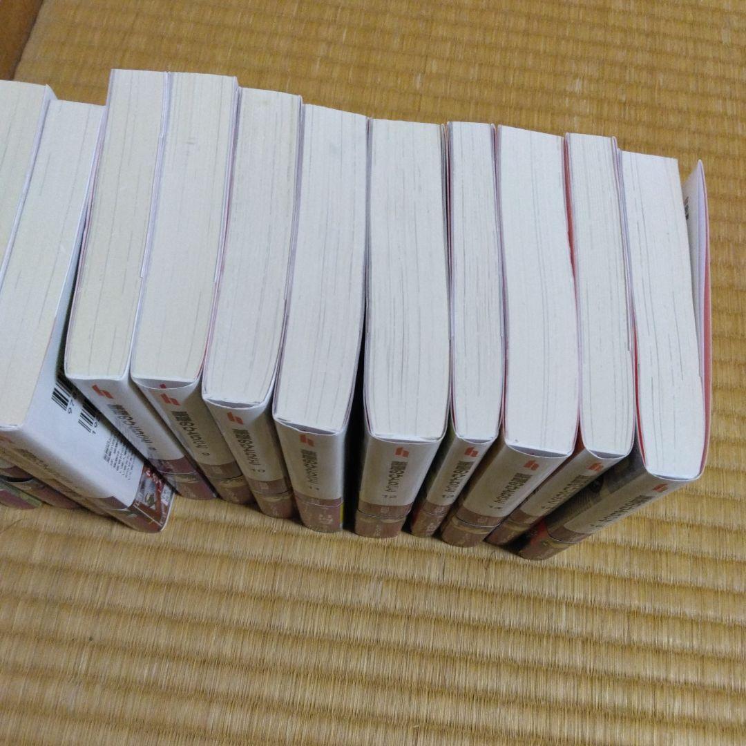 薬屋ひとりごと　小説版　全巻セット　1〜16巻