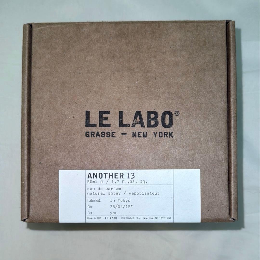 新品未開封 ルラボ アナザー13 50ml
