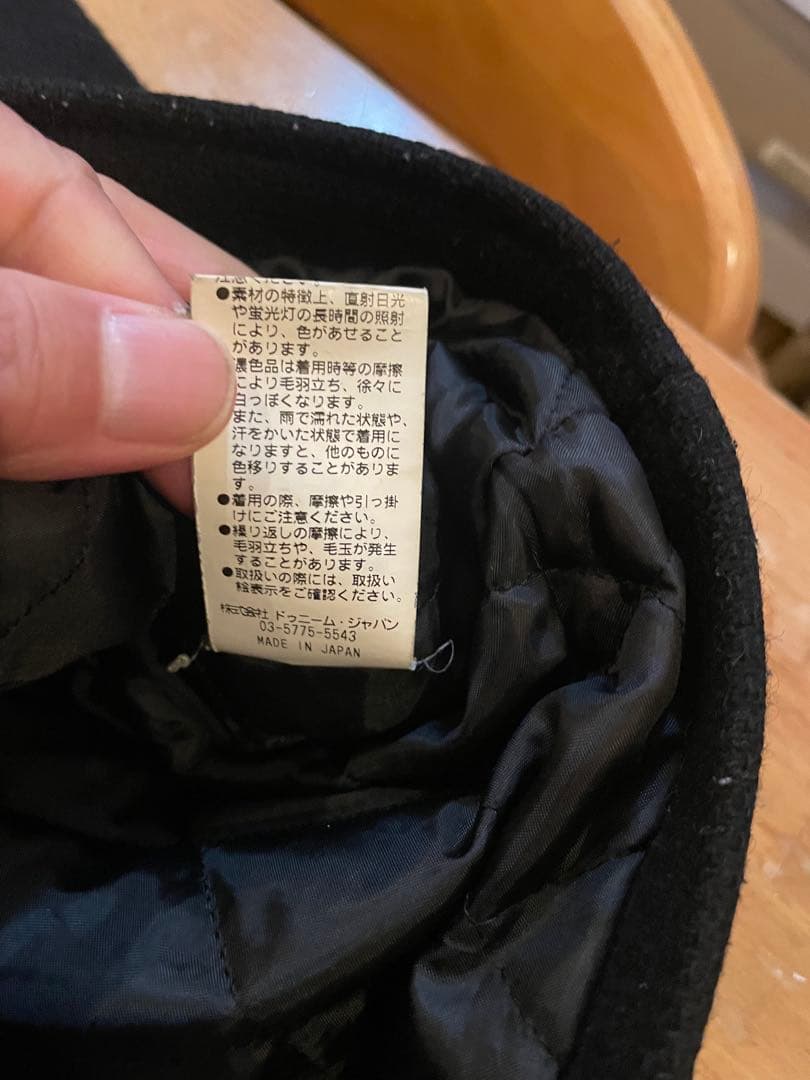 Denime 肉厚　ヘビーメルトン　Pコート　黒 Mサイズ