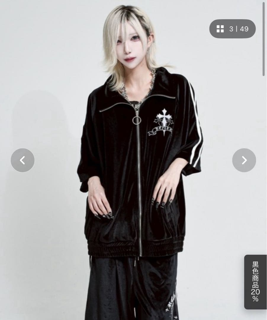 REFLEM レフレム ベロア 十字架 クロス ライン ジャージ セットアップ