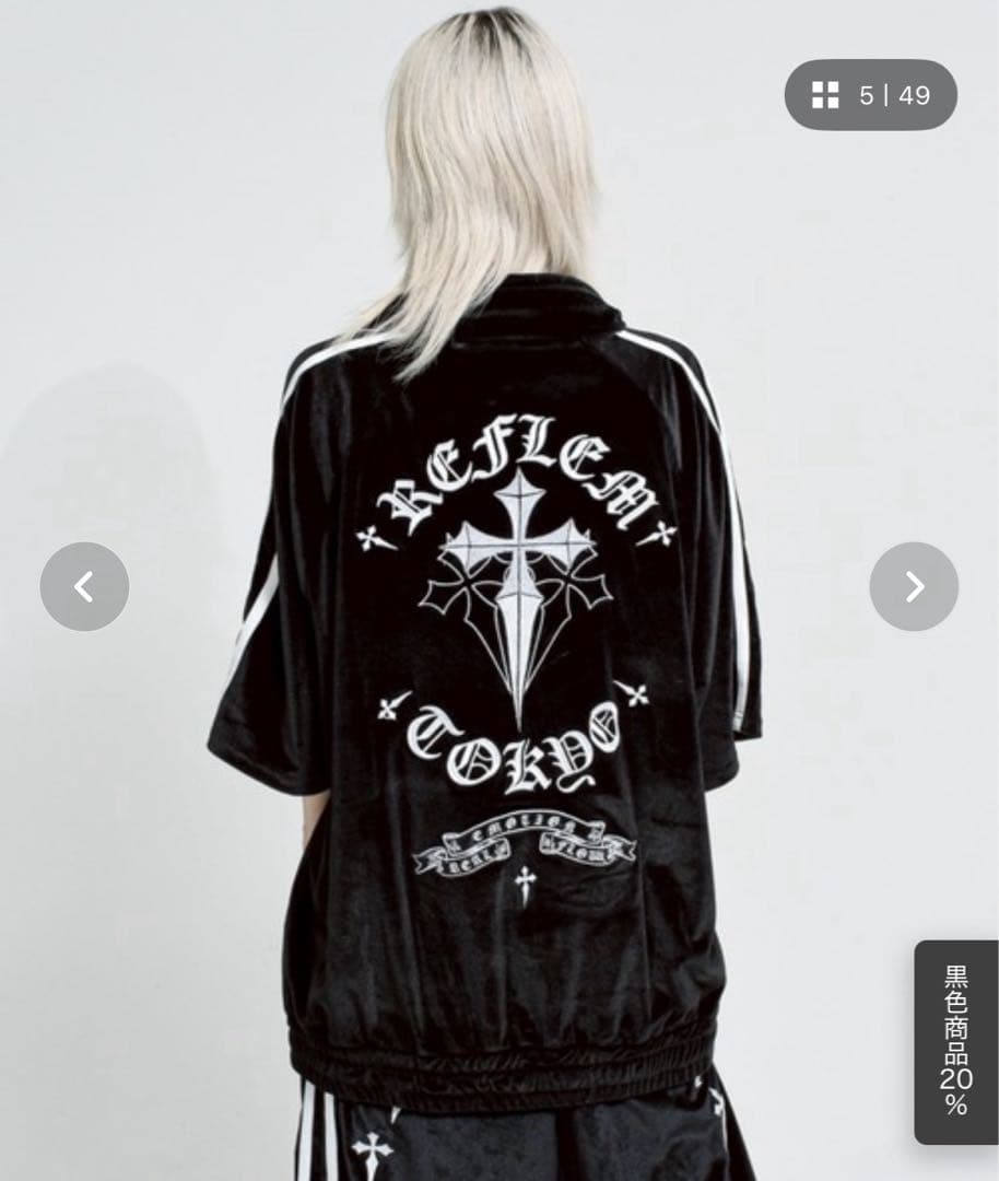 REFLEM レフレム ベロア 十字架 クロス ライン ジャージ セットアップ