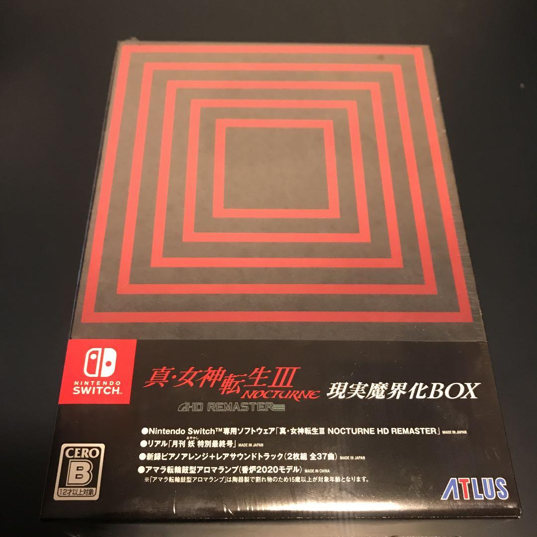 真・女神転生III NOCTURNE HD REMASTER 現実魔界化BOX
