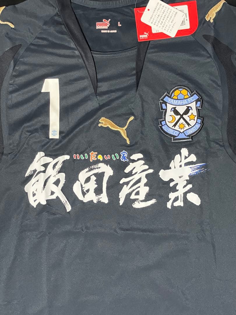【超激レア美品】　ジュビロ磐田　ユニフォーム　川口能活選手　タグ付き