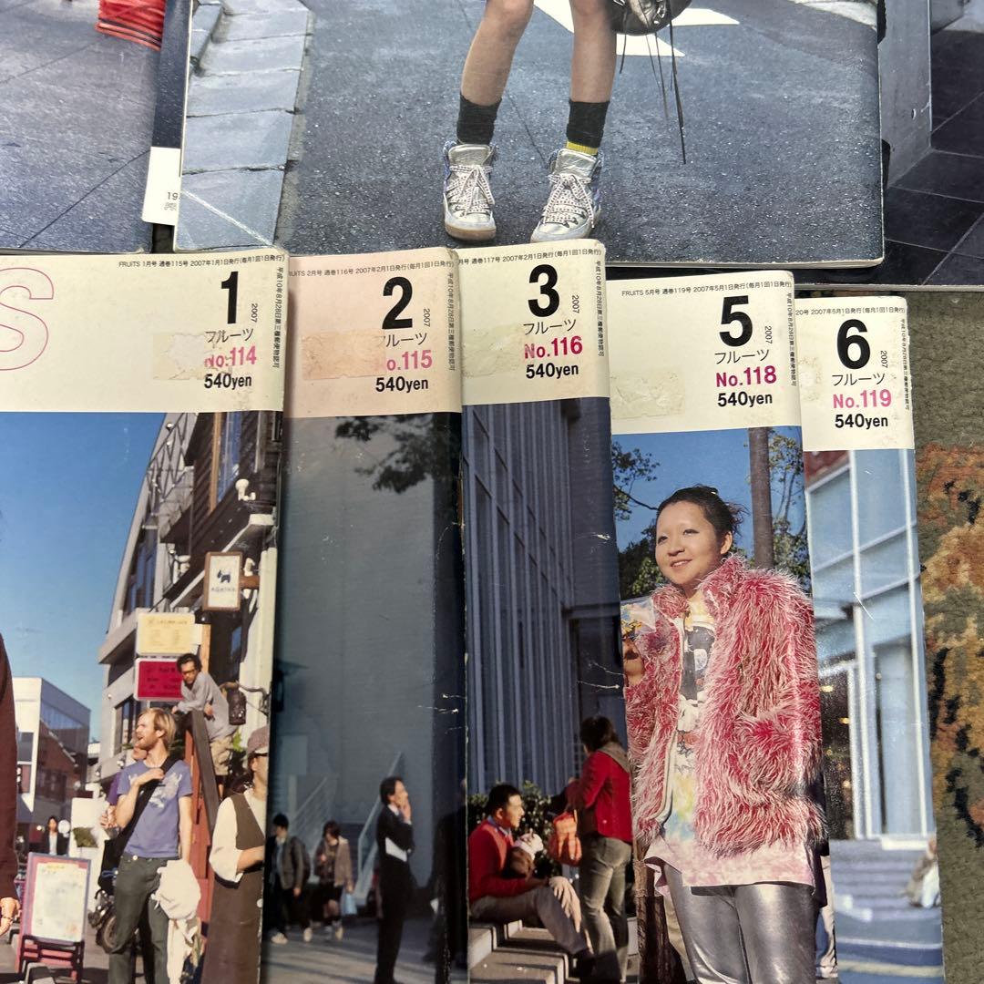 FRUiTS y2k 雑誌 19冊セット ファッション誌 ストリートスナップ