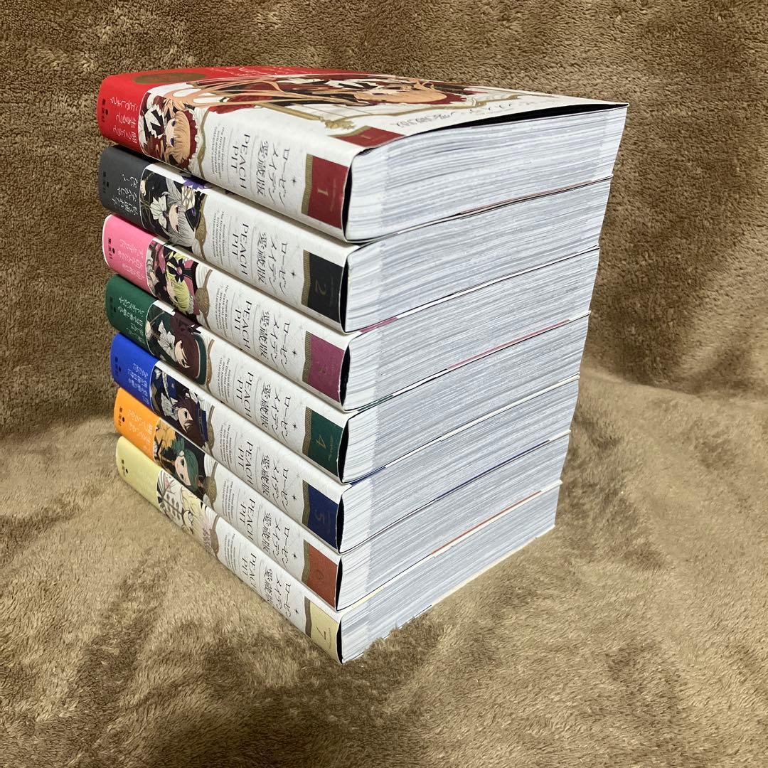 ローゼンメイデン 愛蔵版 全巻セット