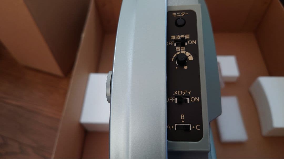 ★メルカリ市sale✨新品✨ Small World 電波掛け時計 メロディ設定