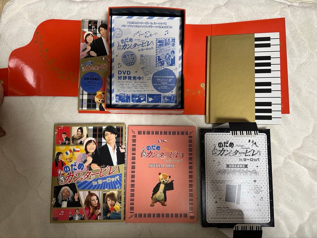 のだめカンタービレ DVD BOXコンプリート
