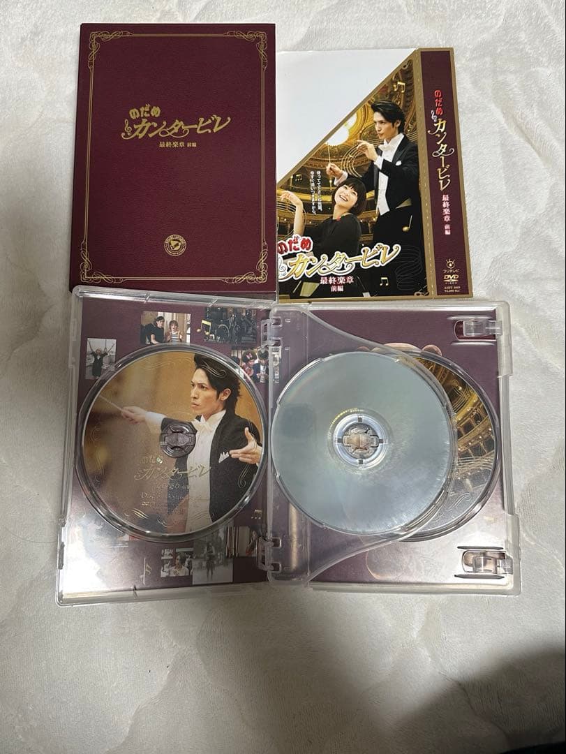 のだめカンタービレ DVD BOXコンプリート