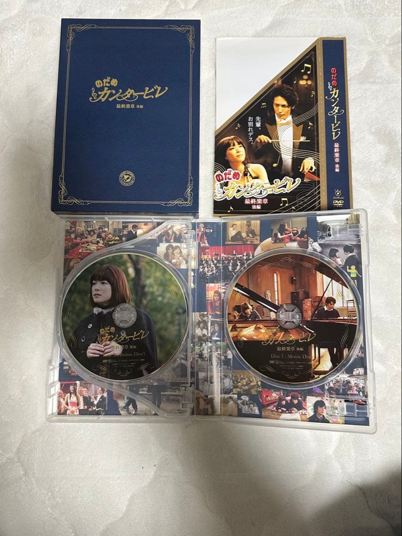 のだめカンタービレ DVD BOXコンプリート