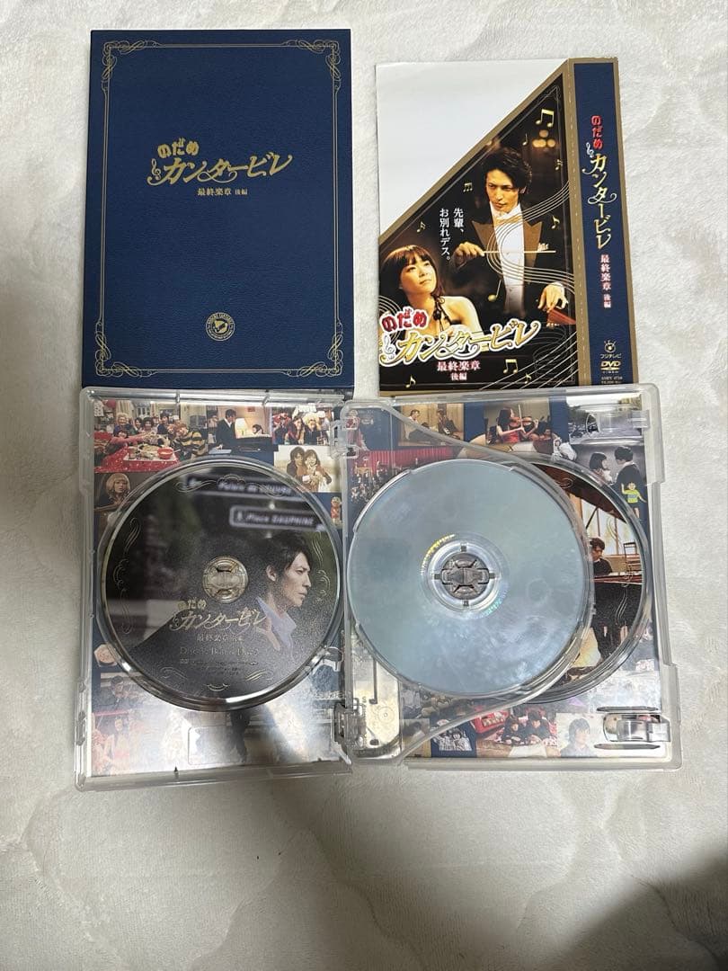 のだめカンタービレ DVD BOXコンプリート