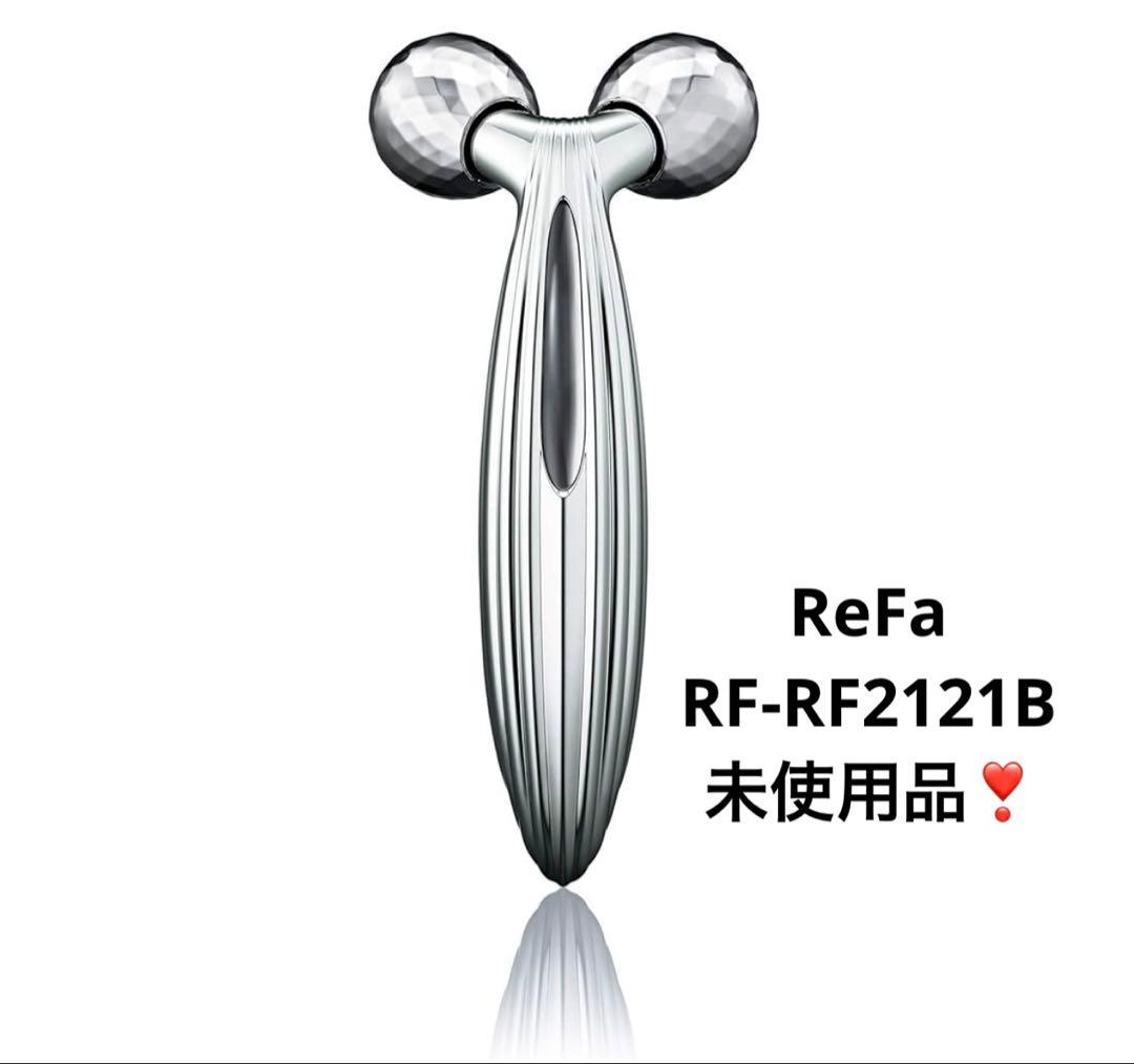 【正規品✴︎極美品】ReFa リファRF-RF2121B SILVER