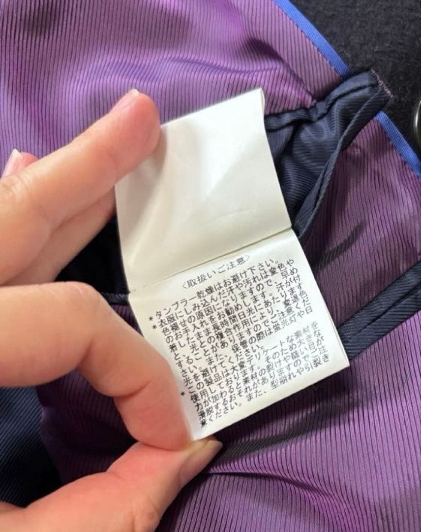 【美品】Paul Smith London ネイビーピーコート　毛100%