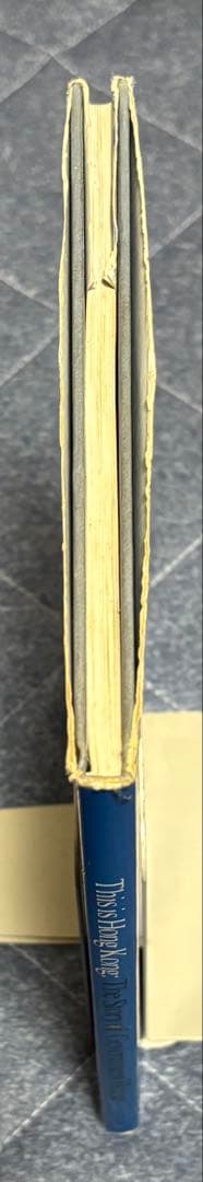 洋書　This is Hong Kong