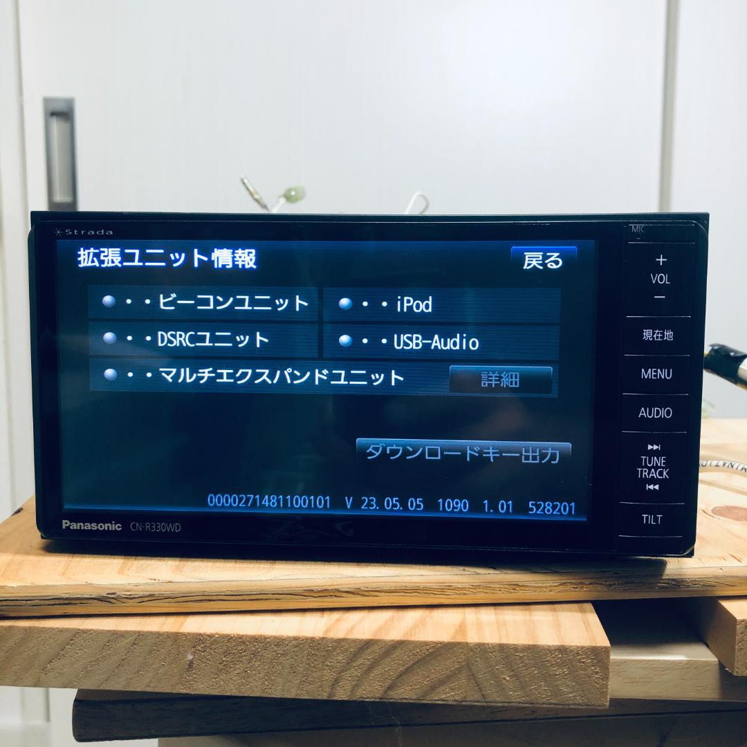 Panasonic CN-R330WD カーナビ 2024年度版地図 付属品付