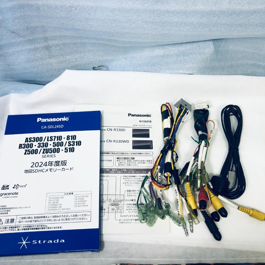 Panasonic CN-R330WD カーナビ 2024年度版地図 付属品付