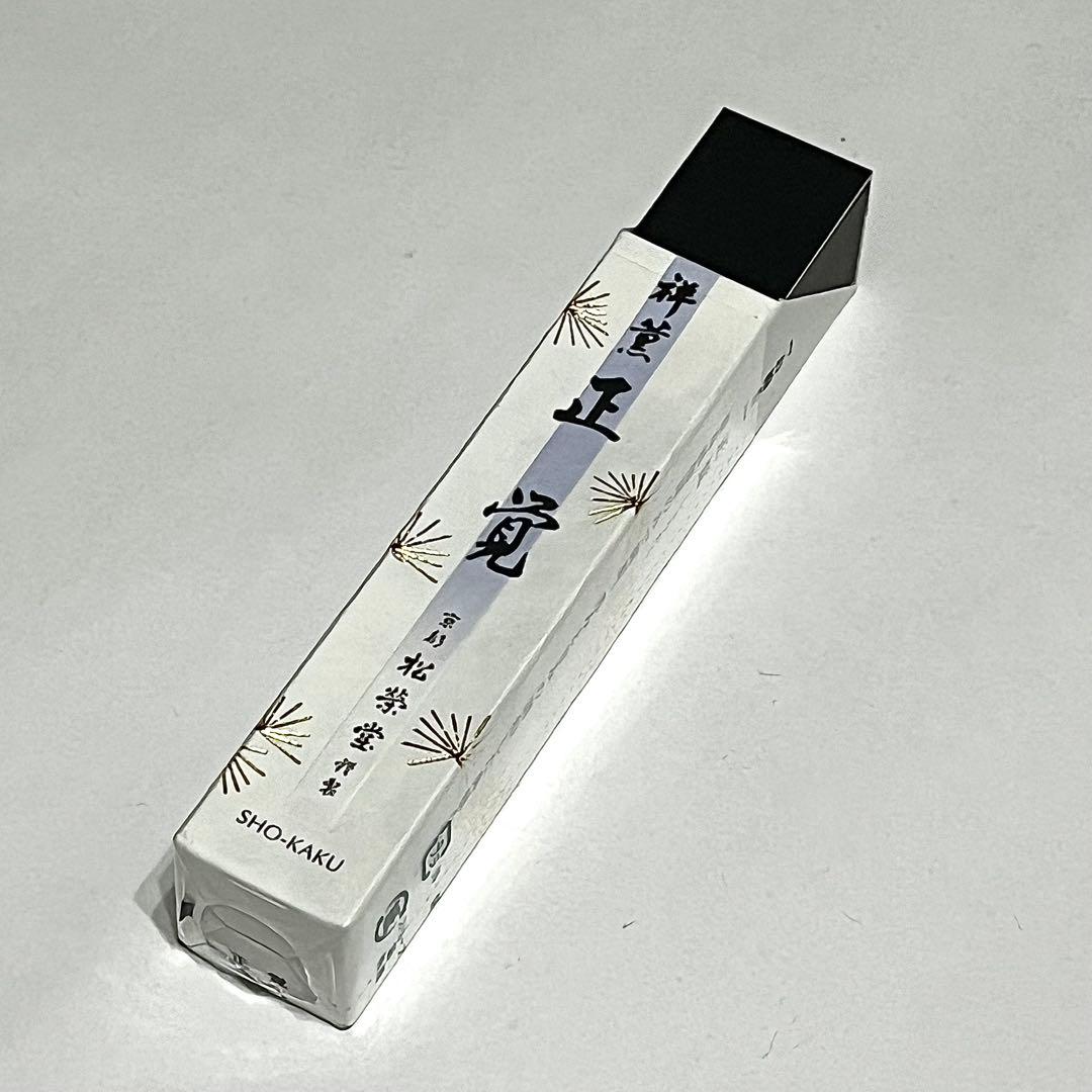 ●松栄堂●正覚●線香●短寸●伽羅●10本
