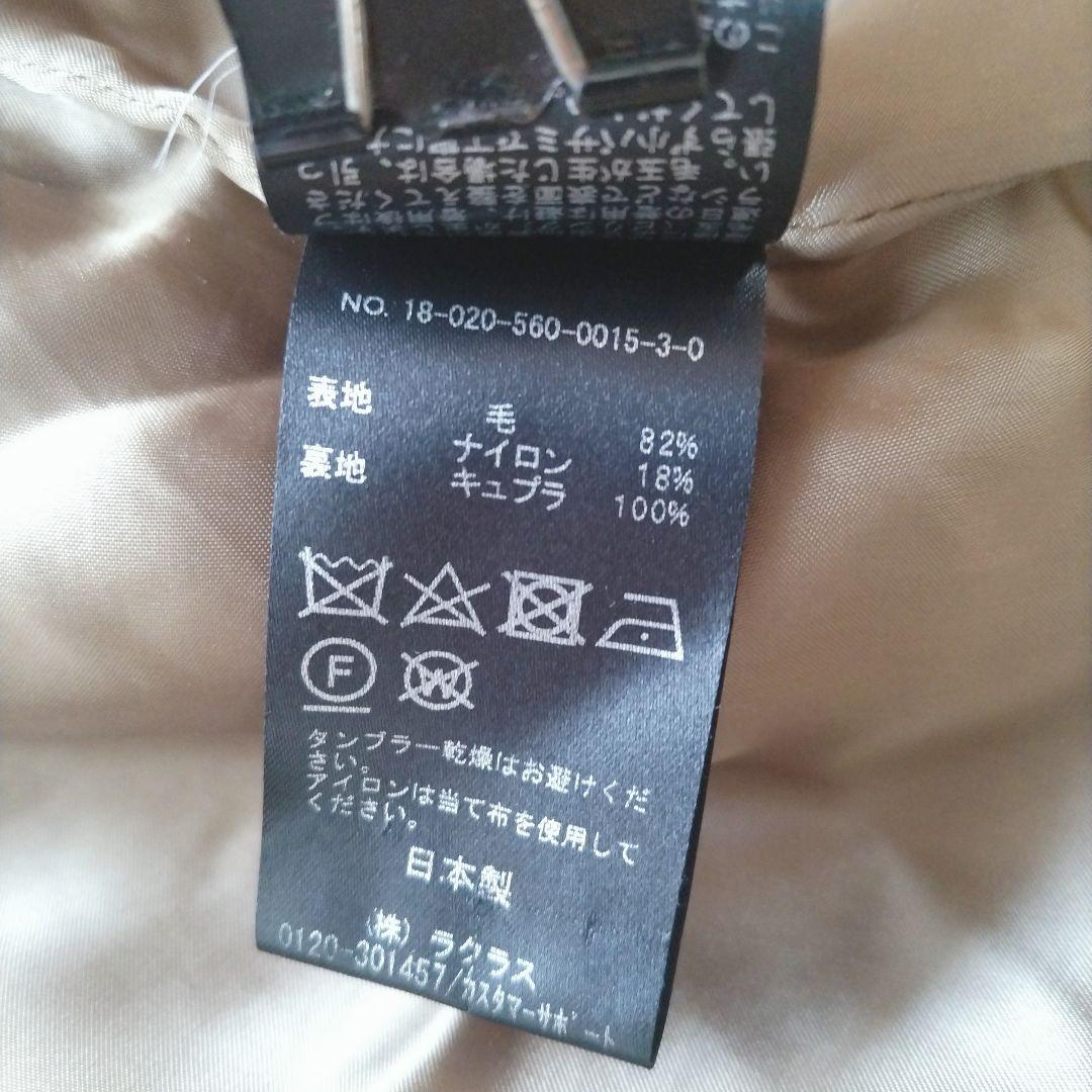 AP STUDIO キャメル　オーバーサイズラムコート　ノーカラー　日本製