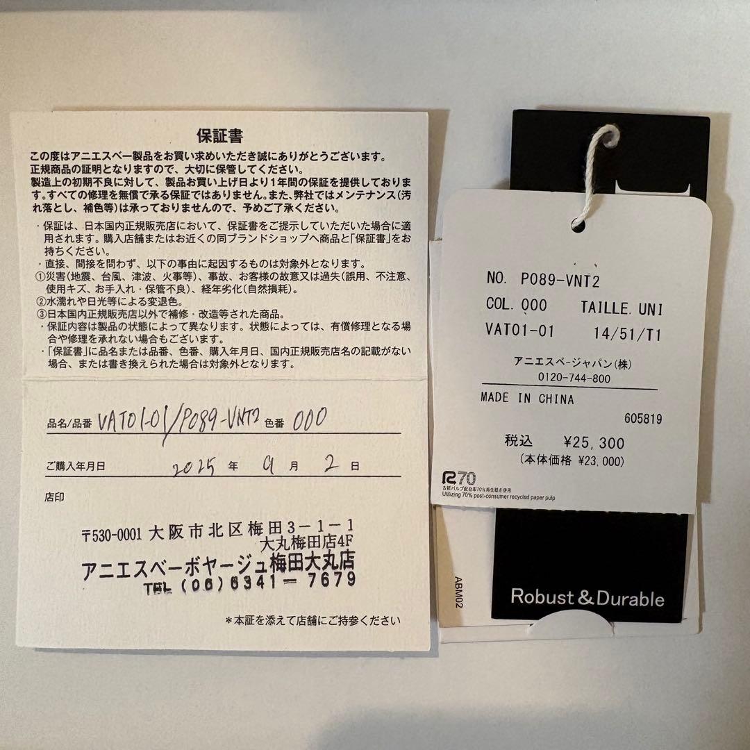 agnès b. VOYAGE 2wayボストンバッグ