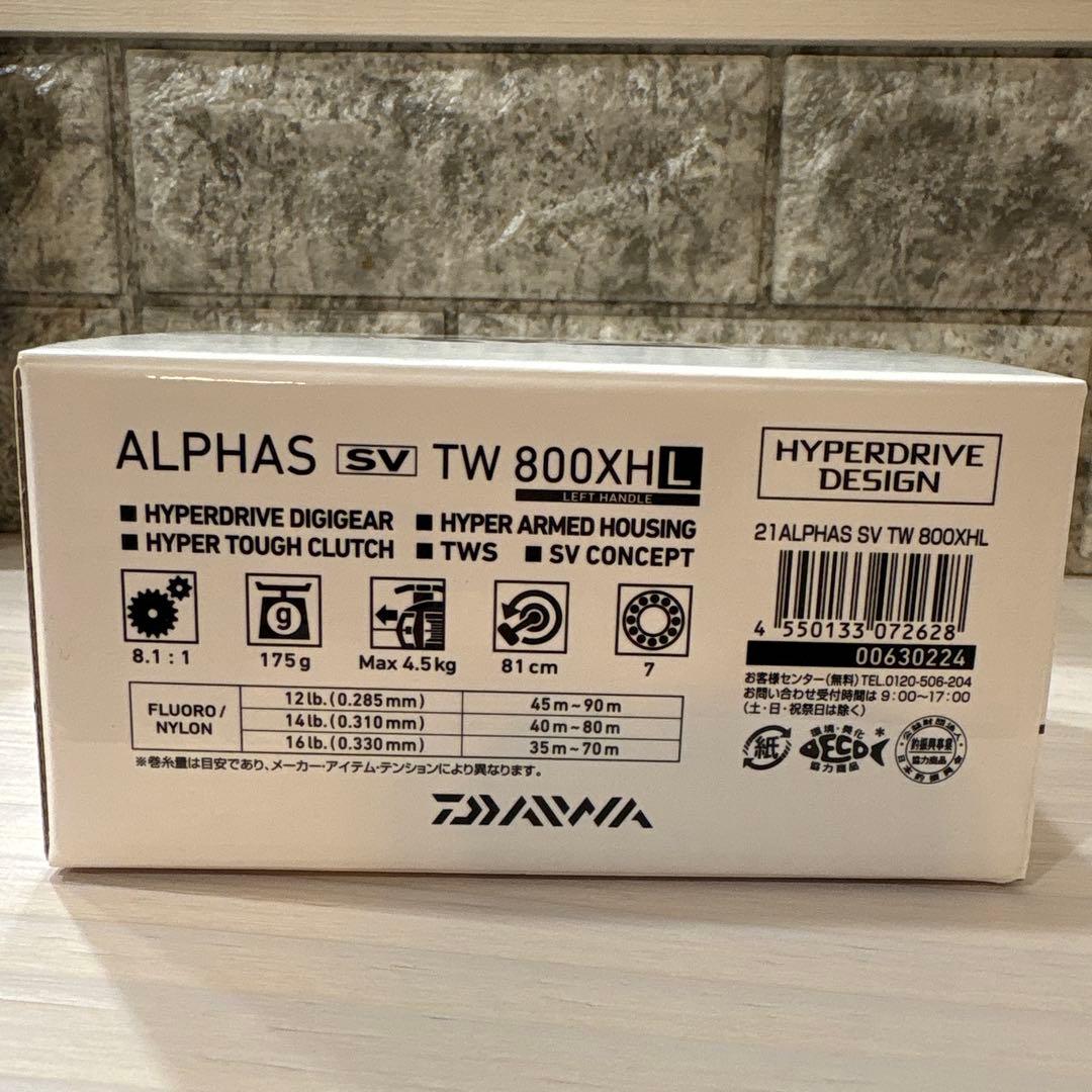 ダイワ 21アルファス SVTW 800XHL 左巻き 良品