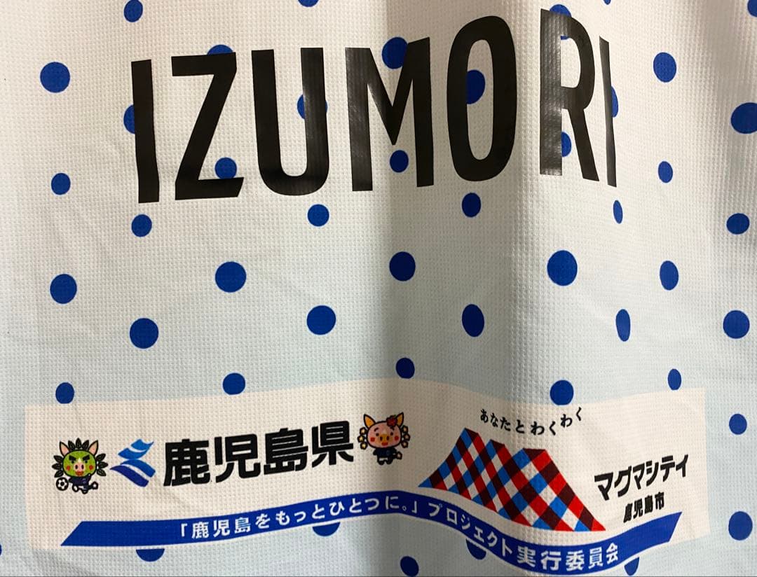 鹿児島ユナイテッドFC ユニフォーム　ゴールキーパー◎屋久島の雨◎M