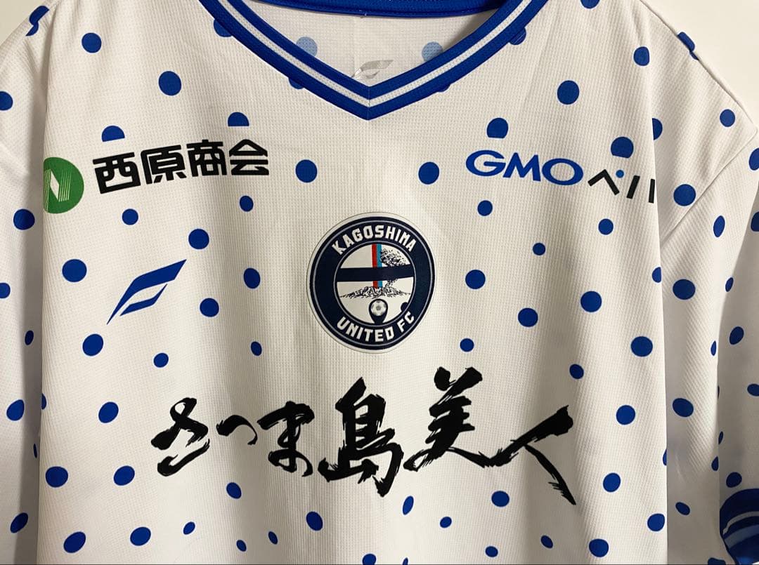 鹿児島ユナイテッドFC ユニフォーム　ゴールキーパー◎屋久島の雨◎M