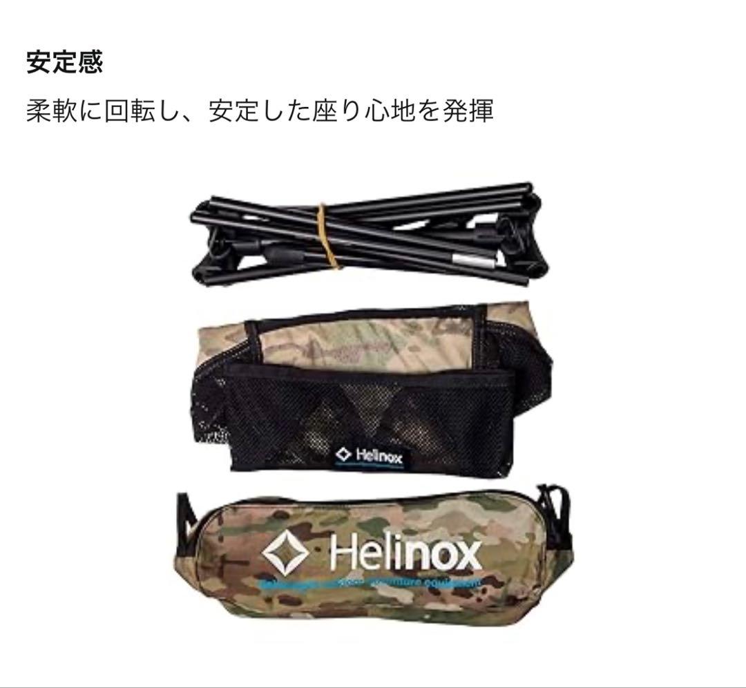 新品‼️Helinox(ヘリノックス) アウトドアチェア チェアワン