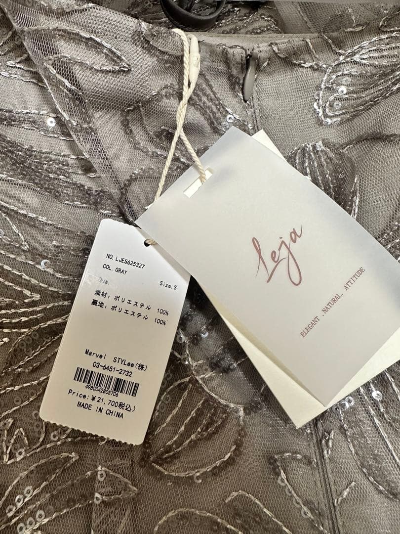 Leja フリルチュールスリーブリボンIラインワンピースドレス S タグ付き