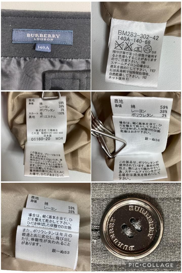 極美品 バーバリーロンドン 子供140 ワンピース 通年 黒系 B1230