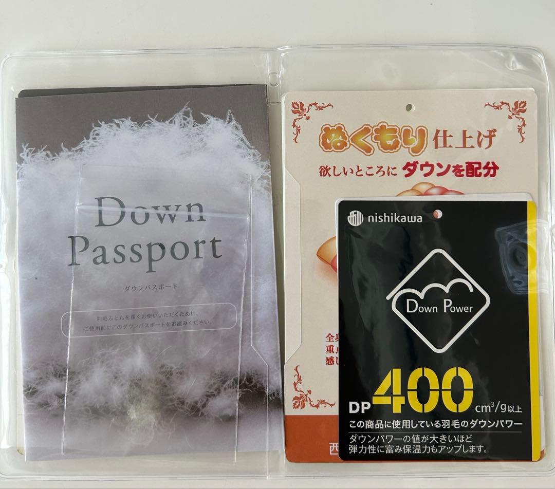 セミダブルロング 羽毛布団／掛け布団 ＊クリーニング済み＊説明書付＊