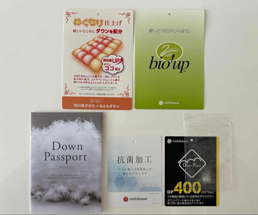 セミダブルロング 羽毛布団／掛け布団 ＊クリーニング済み＊説明書付＊