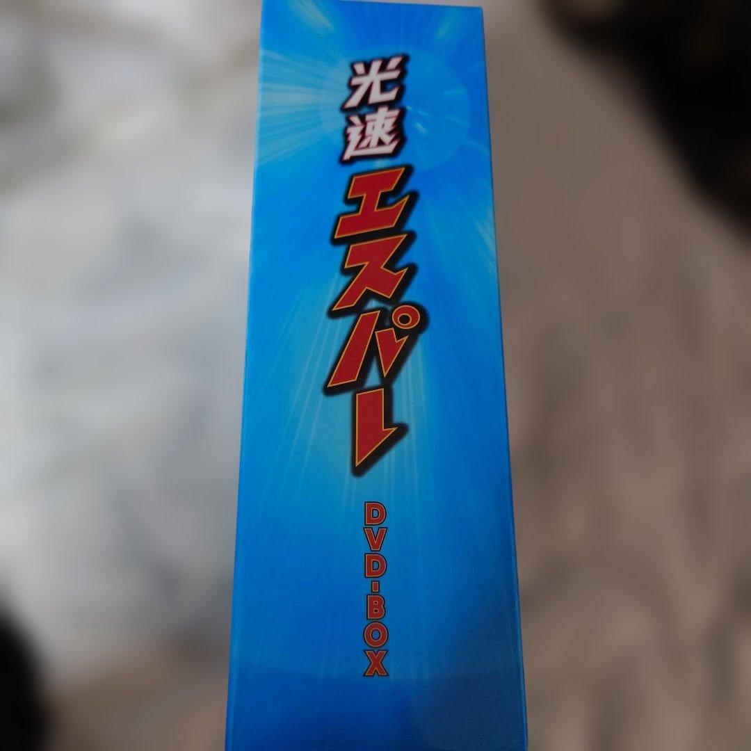 光速エスパー DVD-BOX　未開封商品