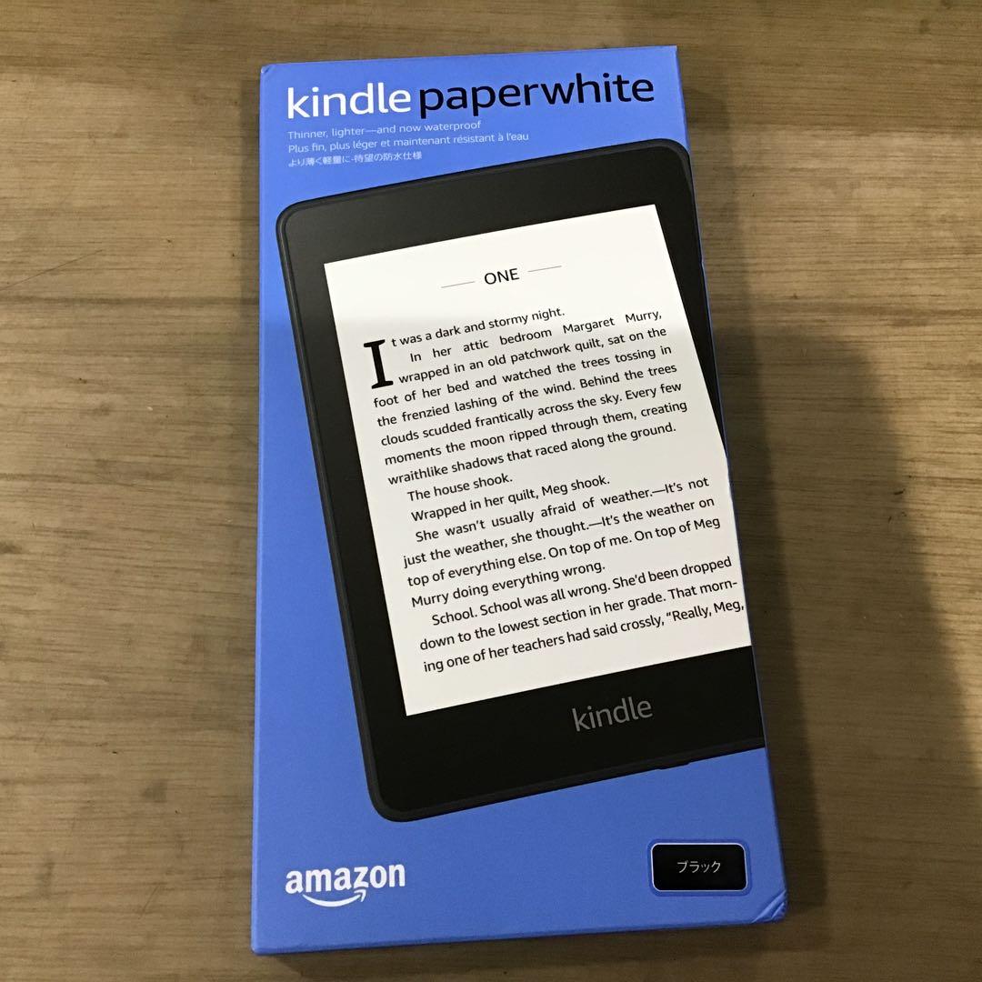 Amazon Kindle paper White ブラック　未使用品