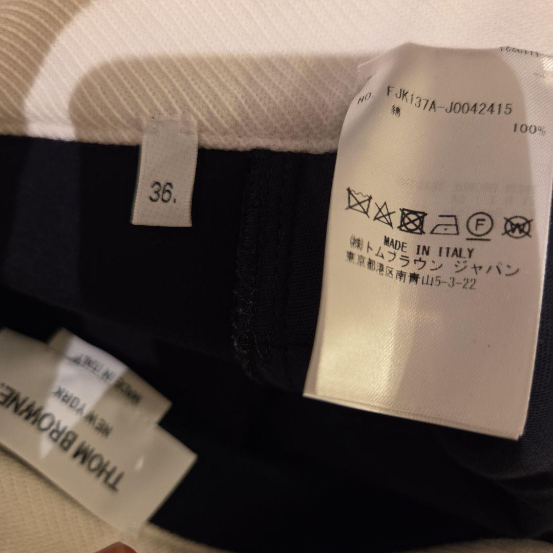 最終SALE　THOM BROWNE　スカート