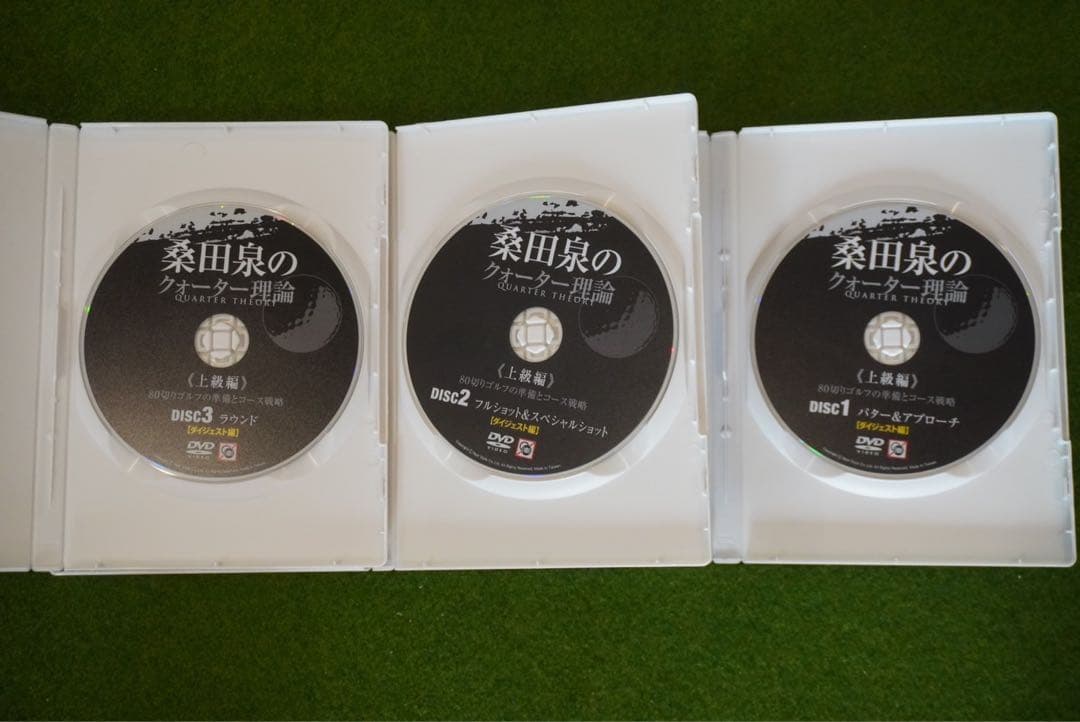 桑田泉のクォーター理論 17枚組 DVD