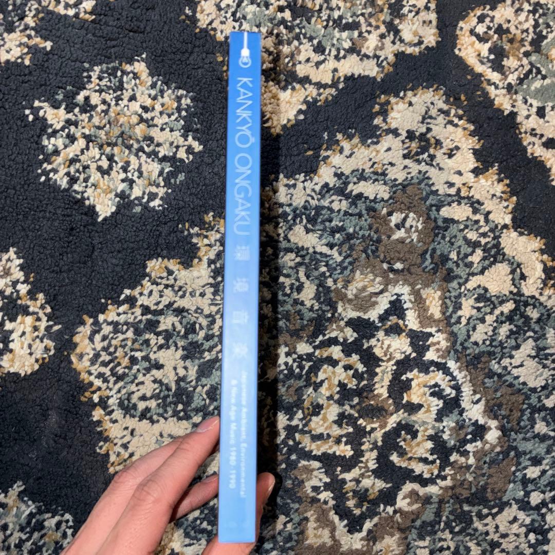 【CD未再生】KANKYO ONGAKU アンビエント 環境音楽 2CD 吉村弘