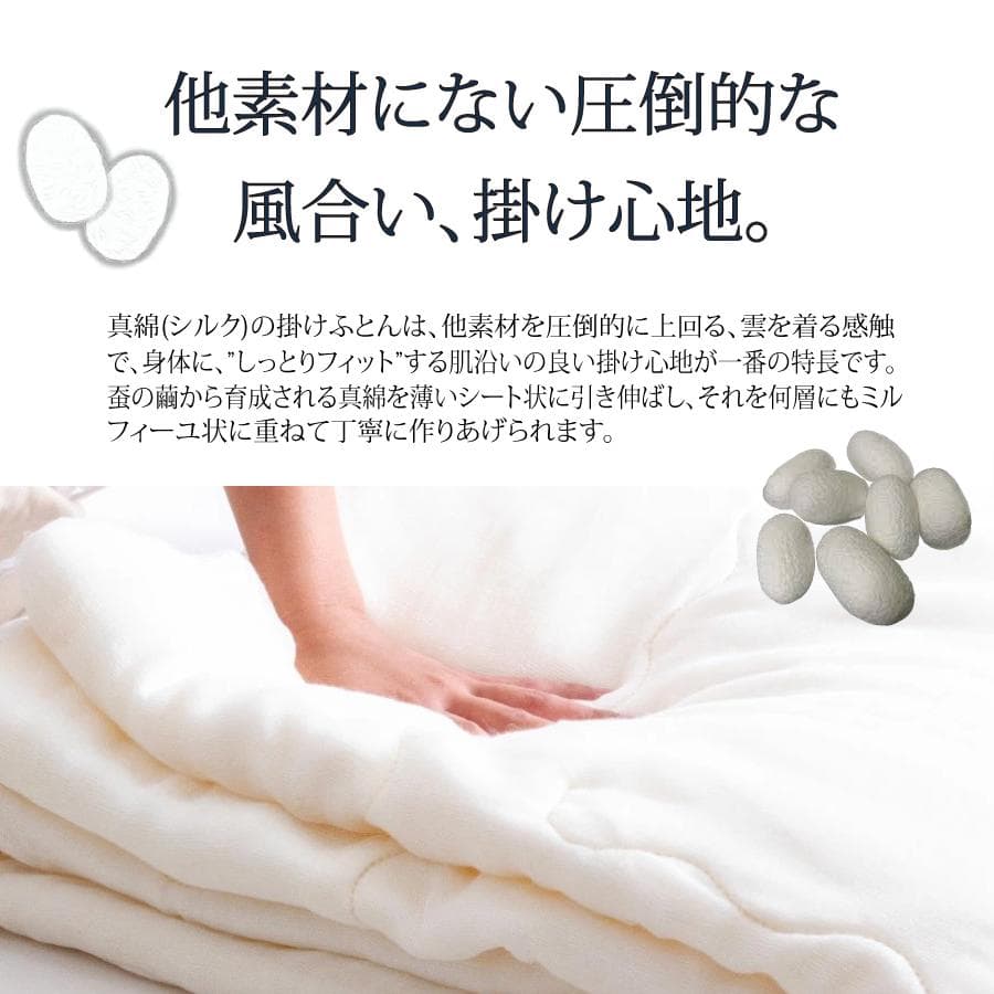 hime様用　真綿ふとん　増量 1kg　 シルク１００％　シングル　3717b