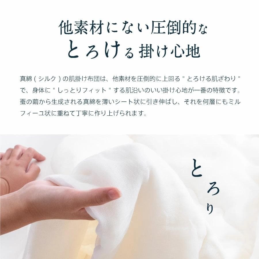 hime様用　真綿ふとん　増量 1kg　 シルク１００％　シングル　3717b