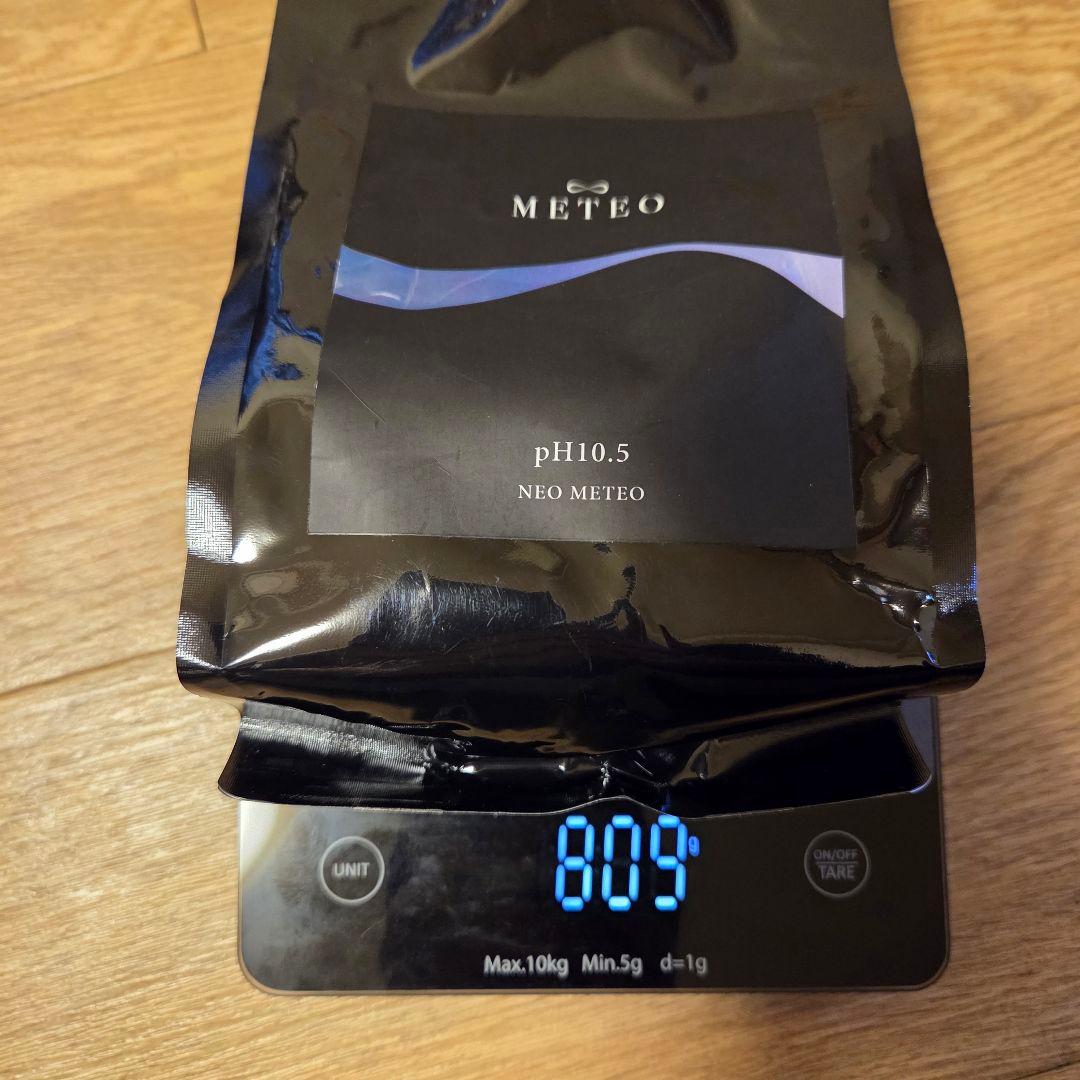 METEO メテオ トリートメント 縮毛矯正 セット