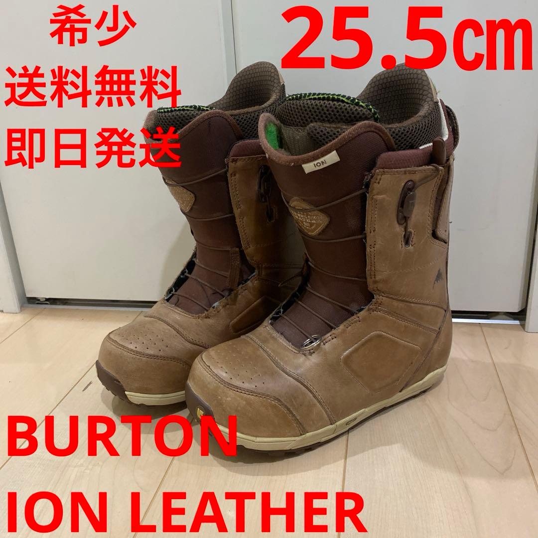 【即日発送】BURTON ION LEATHER-ASIANFIT 25.5cm